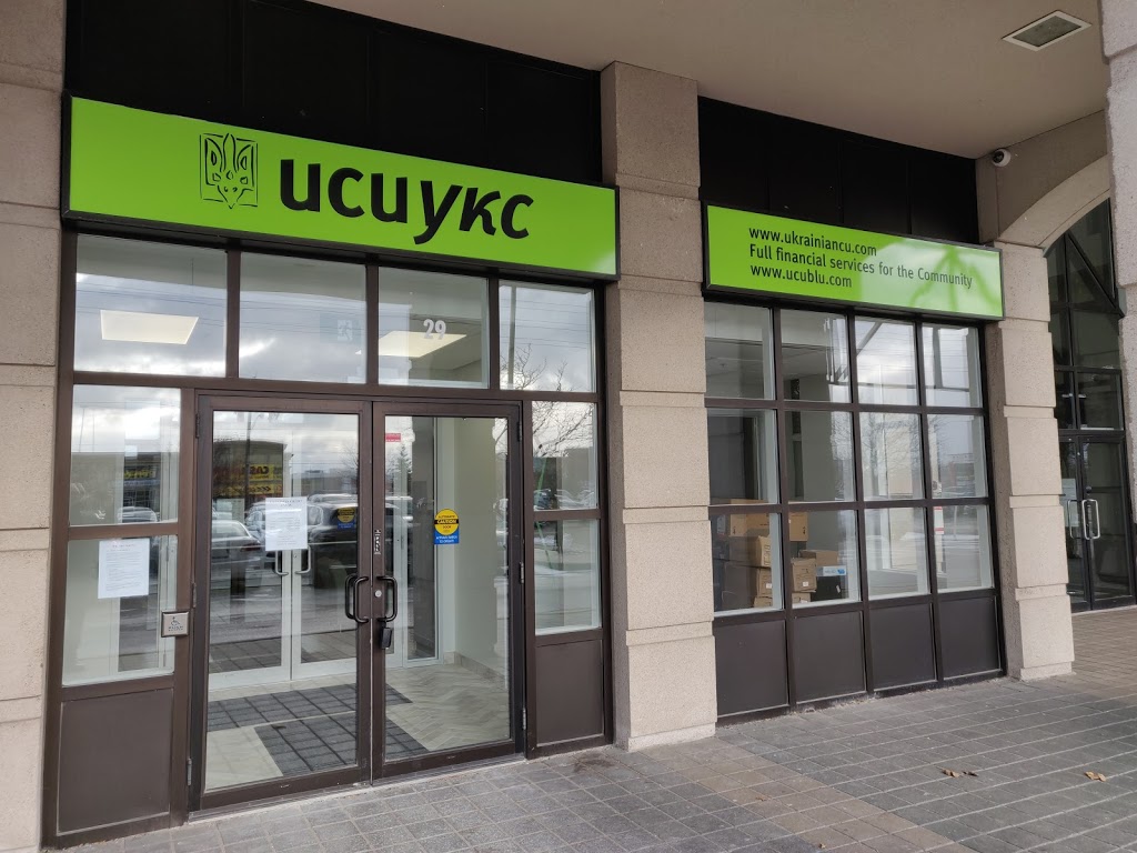 Ukrainian Credit Union Limited | 1600 Steeles Ave W, Concord, ON L4K 3B9, Canada | Phone: (416) 225-0032