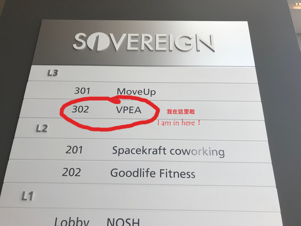 VPEA Vancouver | 4501 Kingsway #302, Burnaby, BC V5H 0E5, Canada | Phone: (604) 249-8732