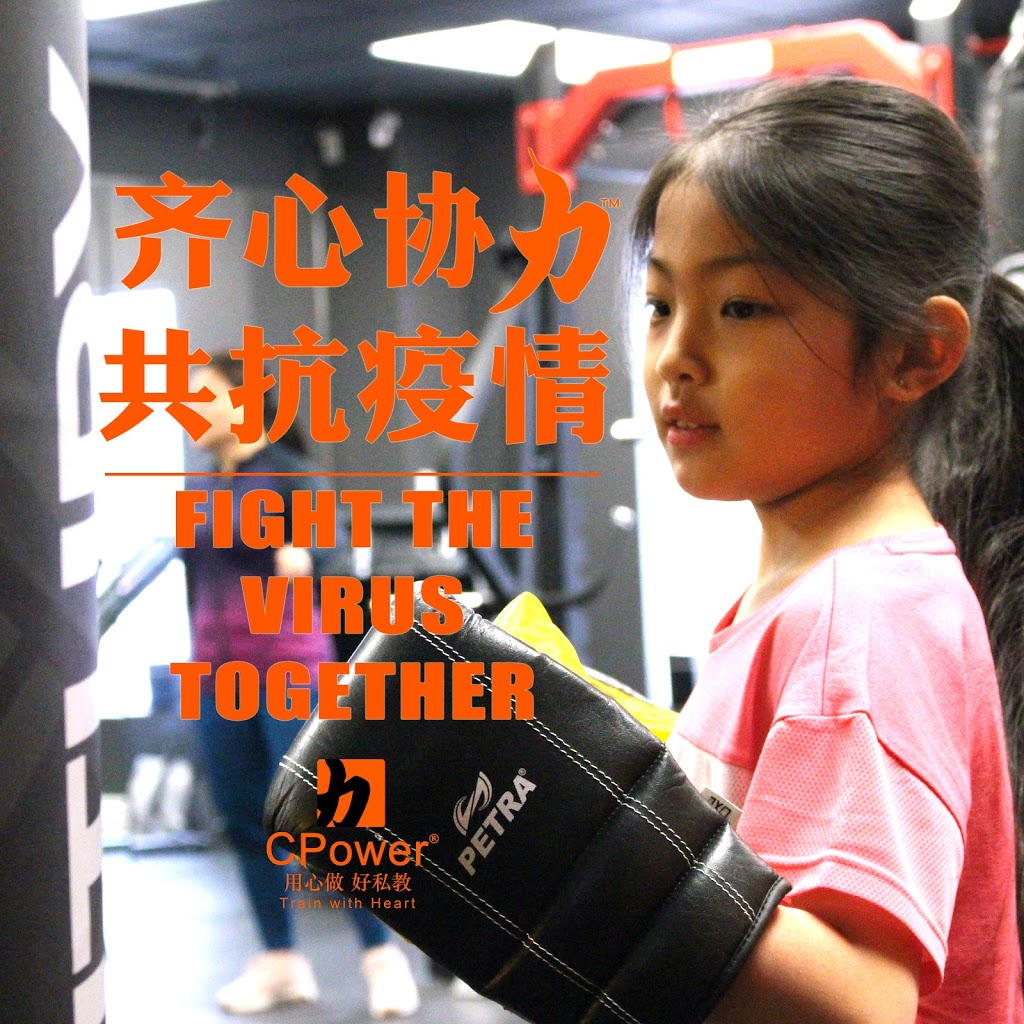 力健身CPower Fitness Markham | 500 McNicoll Ave, North York, ON M2H 2C9, Canada | Phone: (416) 826-6084