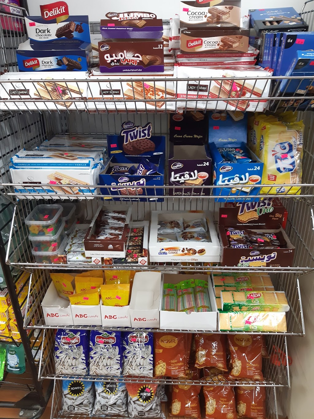 Marché Bakar | 15 Rue Sunnydale, Dollard-des-Ormeaux, QC H9B 1E1, Canada | Phone: (514) 685-8507