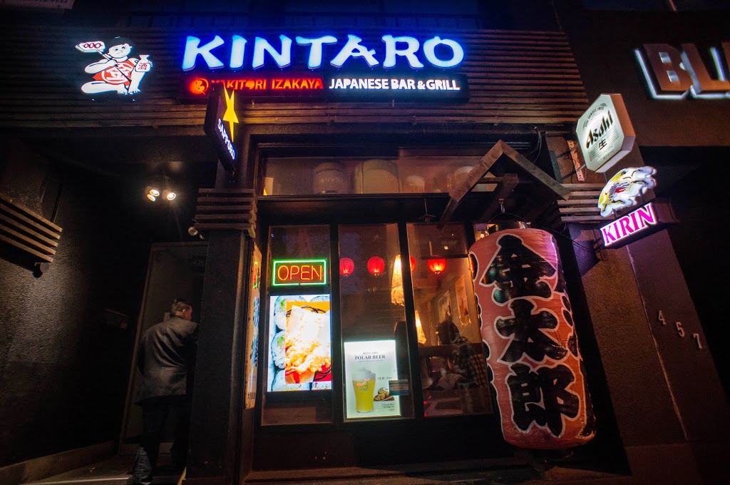 Kintaro Izakaya | 459 Church St, Toronto, ON M4Y 2C5, Canada | Phone: (647) 560-5335