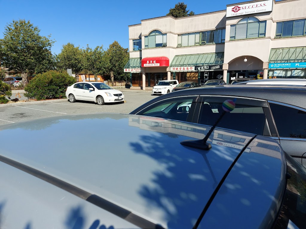 Alexandra Plaza | 8291 Alexandra Rd, Richmond, BC V6X 1C3, Canada | Phone: (604) 231-8141