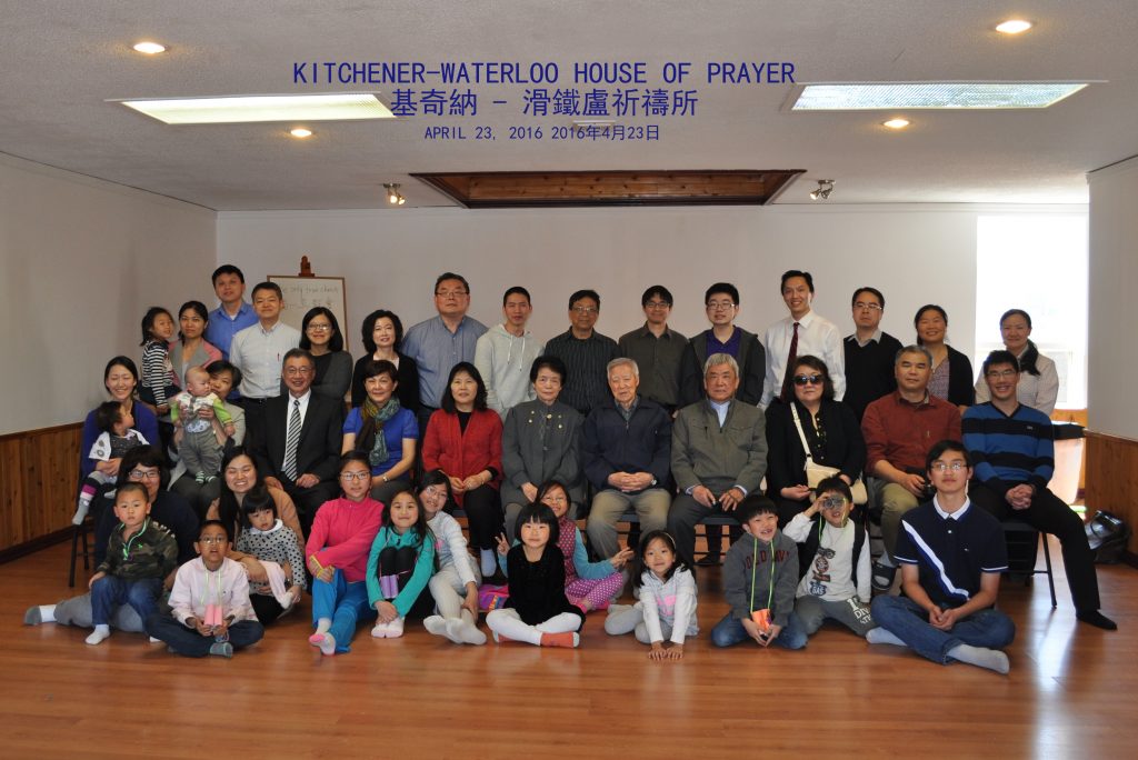 True Jesus Church in Kitchener-Waterloo | 23 Campbell Ave, Kitchener, ON N2H 4X8, Canada | Phone: (226) 533-7111