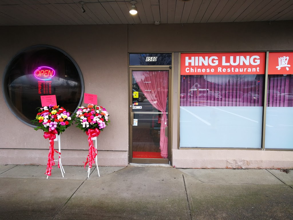 HingLung Chinese Restaurant | 8580 Young Rd #5, Chilliwack, BC V2P 6Z8, Canada | Phone: (604) 402-1238