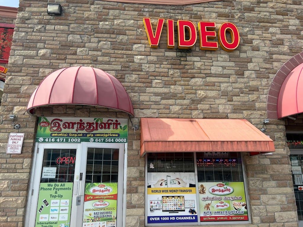 Elanthulir new | GIFT AND MONEY TRANSFER, 5930 Finch Ave E, Scarborough, ON M1B 5P8, Canada | Phone: (416) 770-6966