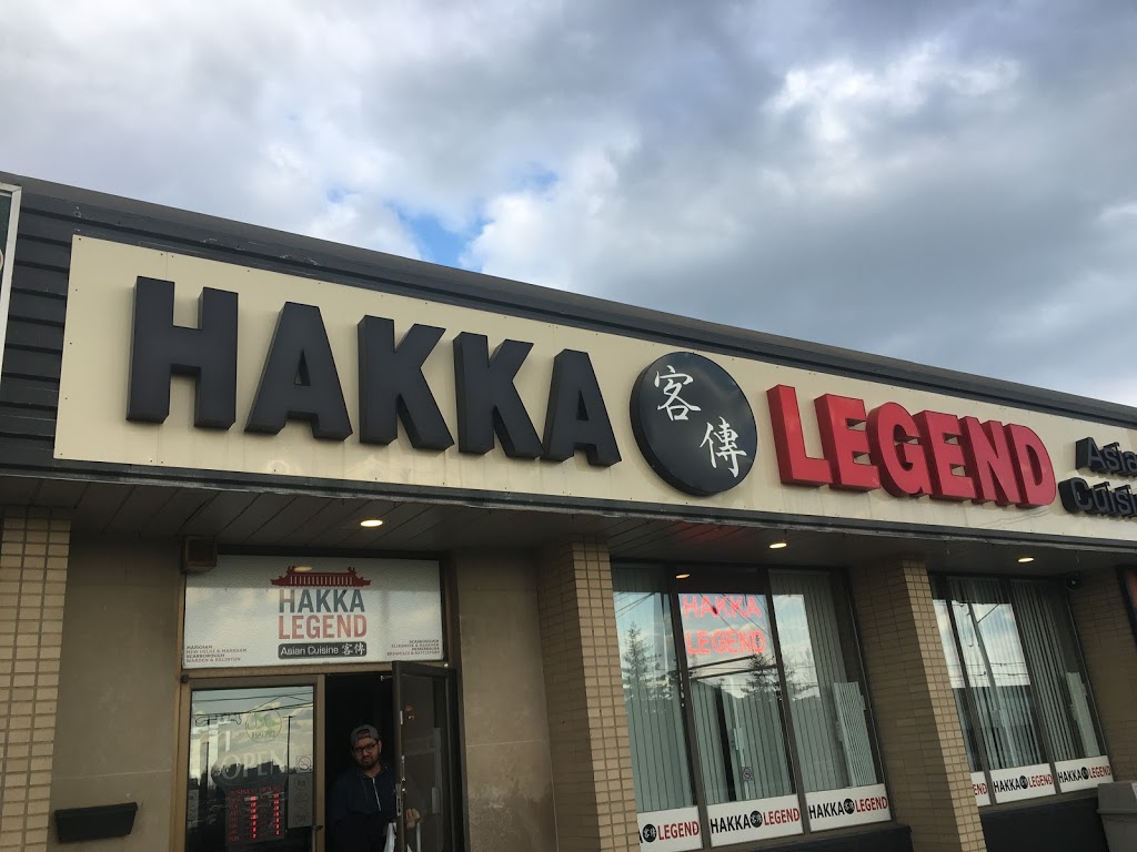 Hakka Legend Asian Cuisine | 789 Warden Ave Unit 2, Scarborough, ON M1L 4C2, Canada | Phone: (416) 759-3109