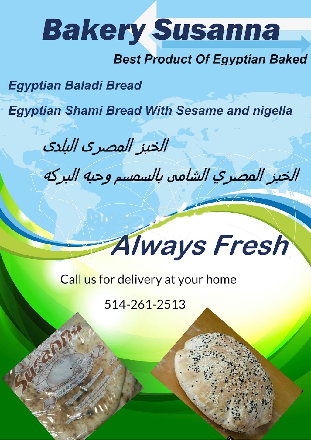 Bakery Susanna | 625 Boulevard Ford, Châteauguay, QC J6J 4Z2, Canada | Phone: (514) 261-2513