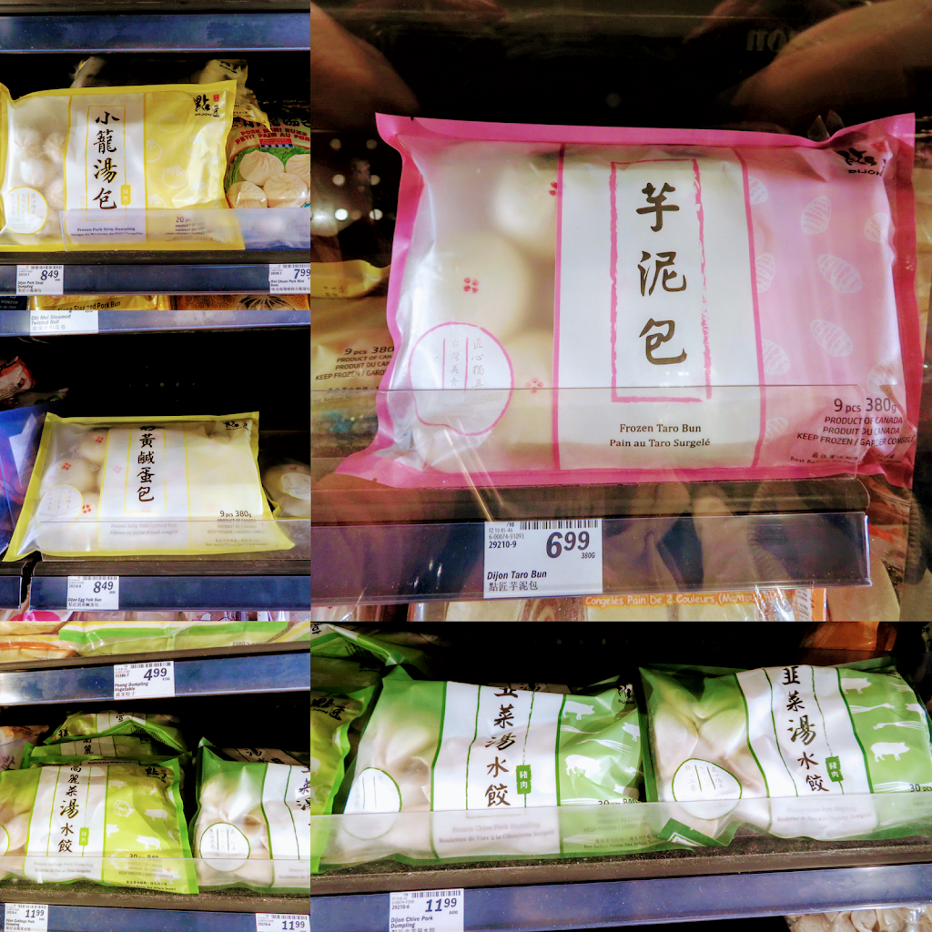 Dijon Dumpling Factory Ltd. | Canada, British Columbia, Richmond, Hammersmith Way, Unit 127邮政编码: V7A 5E2 | Phone: (778) 893-8286