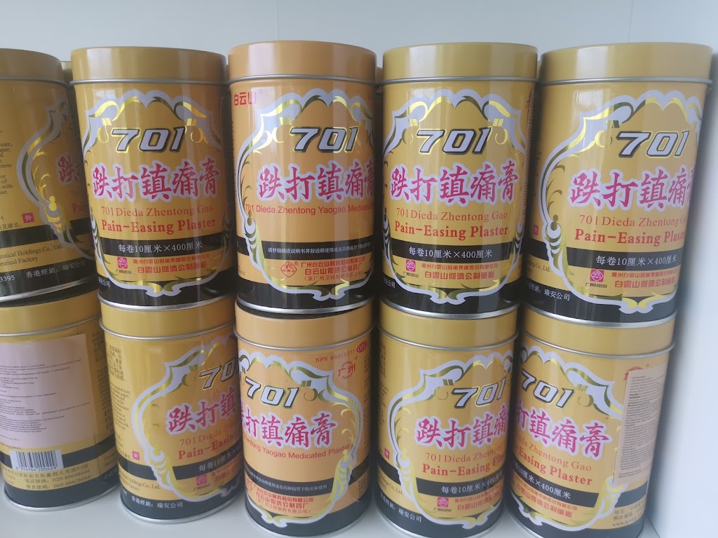 linhuatang chinese medicine corporation | 3894 Wilkinson Rd, Victoria, BC V8Z 5A2, Canada | Phone: (306) 260-7849