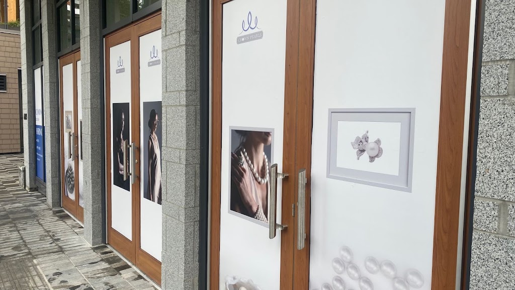 The Crown Pearls Jewellery | 6693 Nelson Ave #205, West Vancouver, BC V7W 2B2, Canada | Phone: (778) 861-6935