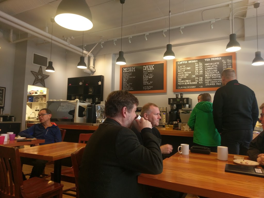 Bean Around the World Coffees | 1846 W 57th Ave, Vancouver, BC V6P 1T7, Canada | Phone: (604) 559-5707