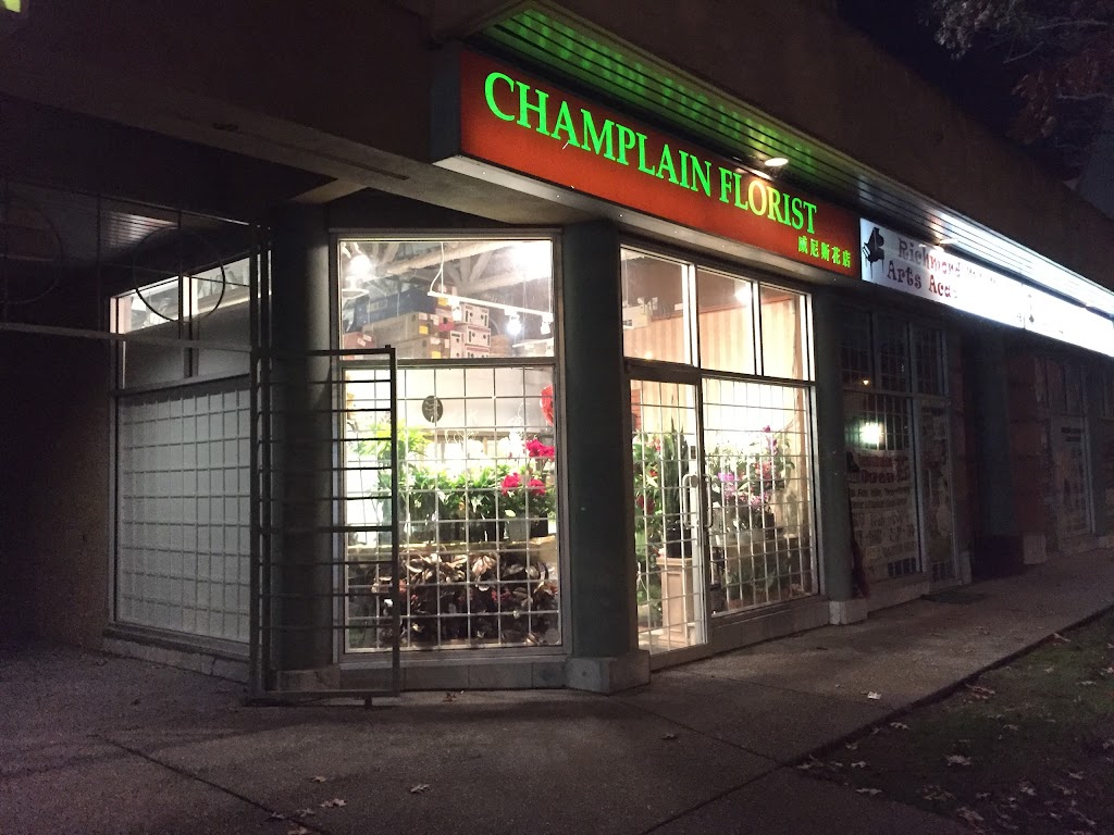 Champlain Florist | 8580 Alexandra Rd, Richmond, BC V6X 4B3, Canada | Phone: (604) 688-6355