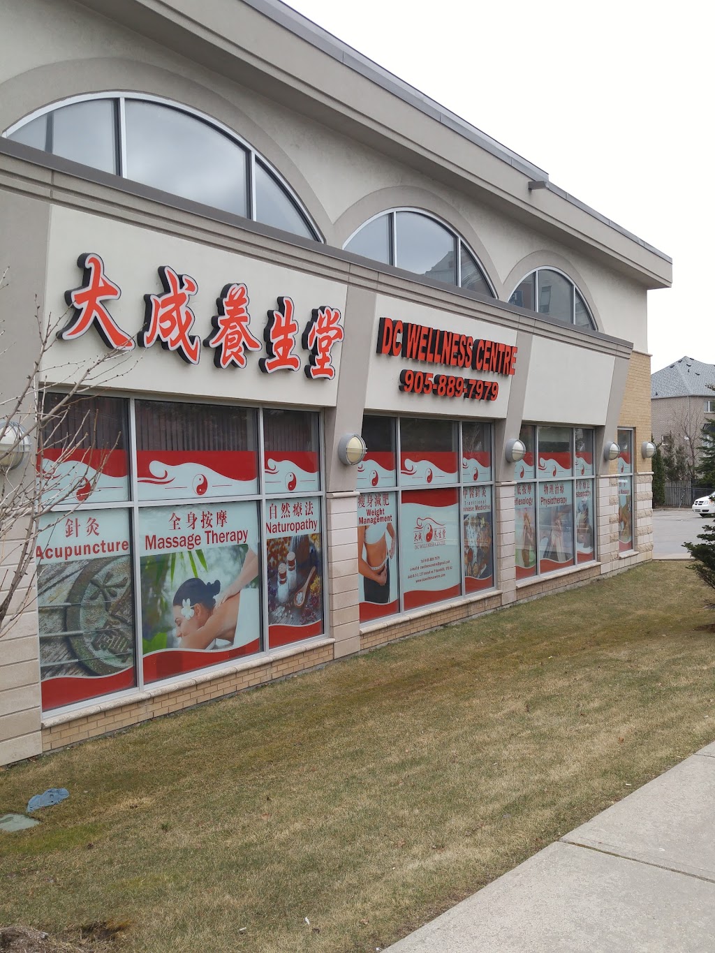 DC Wellness Centre | 7010 Warden Ave. unit 12, Markham, ON L3R 5Y3, Canada | Phone: (905) 604-8855