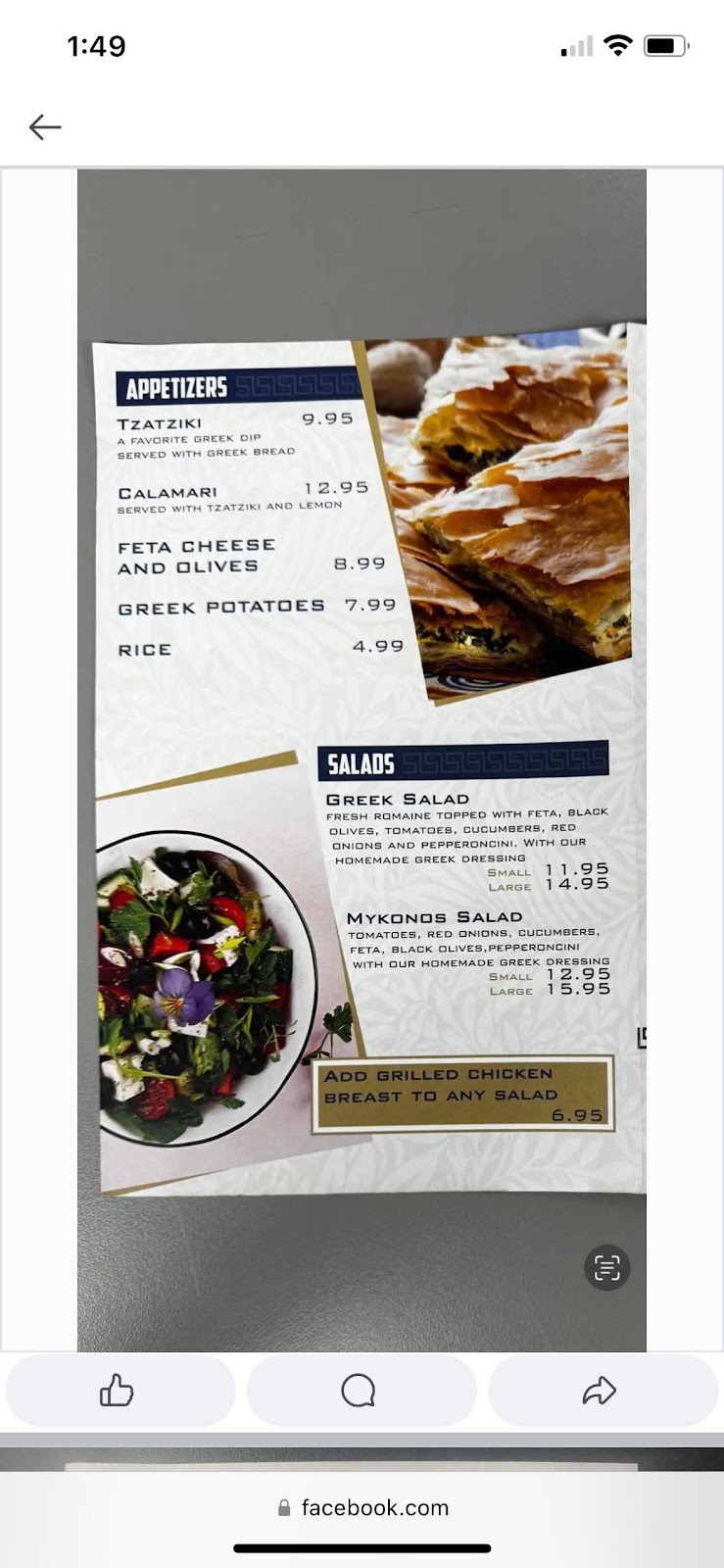 Mykonos Greek Grill | 6594 Fourth Line Rd, Ottawa, ON K0A 2T0, Canada | Phone: (613) 489-2222