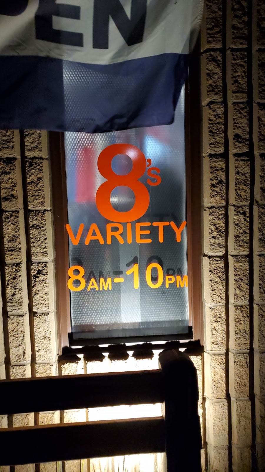 8s Variety | Saugeen Indian Reserve, No. 29, Arran-Elderslie, ON N0H 1A0, Canada | Phone: (519) 951-9889