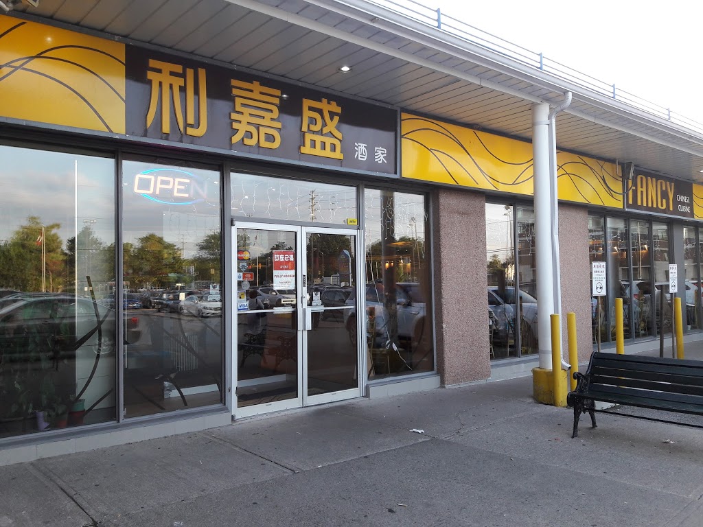 Fancy Chinese Cuisine | restaurant | 7750 Kennedy Rd #4, Markham, ON L3R 0A7, Canada | 9054752822 OR +1 905-475-2822