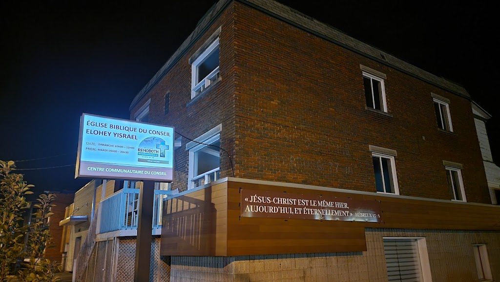 Église Biblique du Conseil Elohey Yisrael | 860 Rue du Conseil, Sherbrooke, QC J1G 1L4, Canada | Phone: (819) 542-1097
