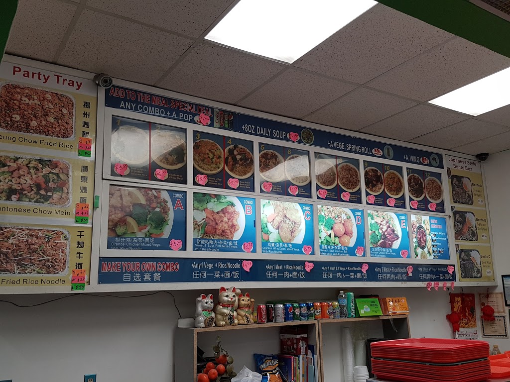 Asian Fusion Chinese Food | 3850 Sheppard Ave E, Scarborough, ON M1T 3L3, Canada | Phone: (416) 298-6655