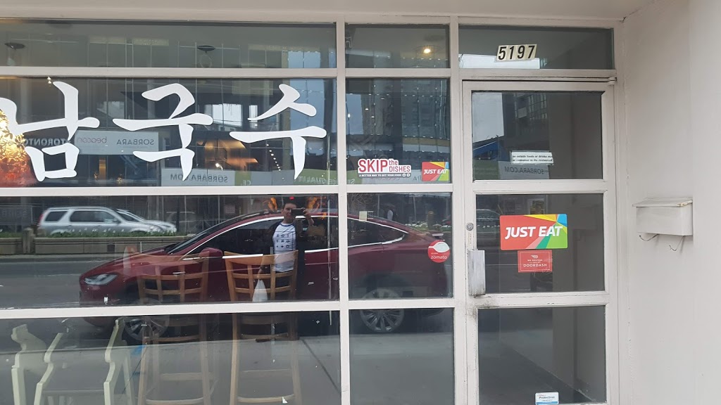 Pho 88 Restaurant | 5197 Yonge St, North York, ON M2N 5P7, Canada | Phone: (416) 225-8899
