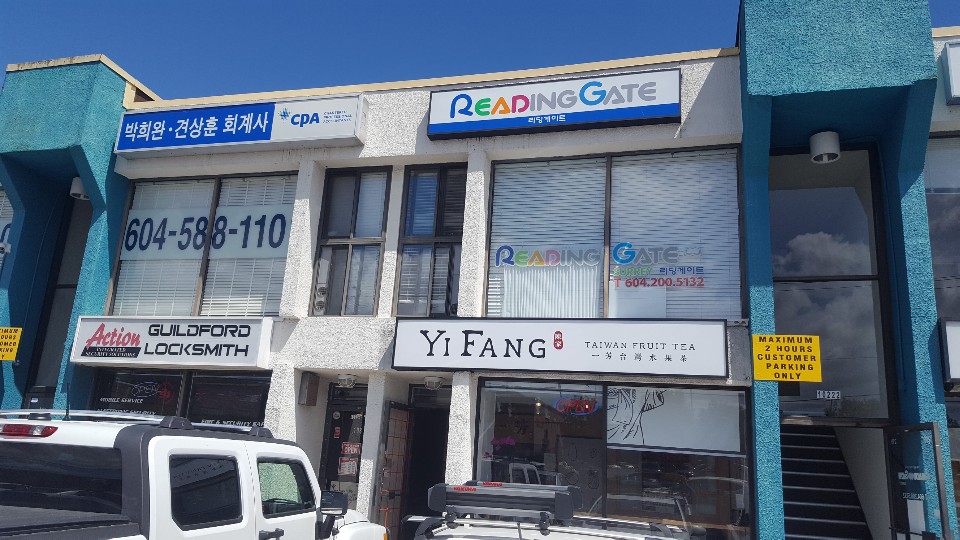 Reading Gate Surrey | 10222 152 St #209, Surrey, BC V3R 6N7, Canada | Phone: (604) 200-5132