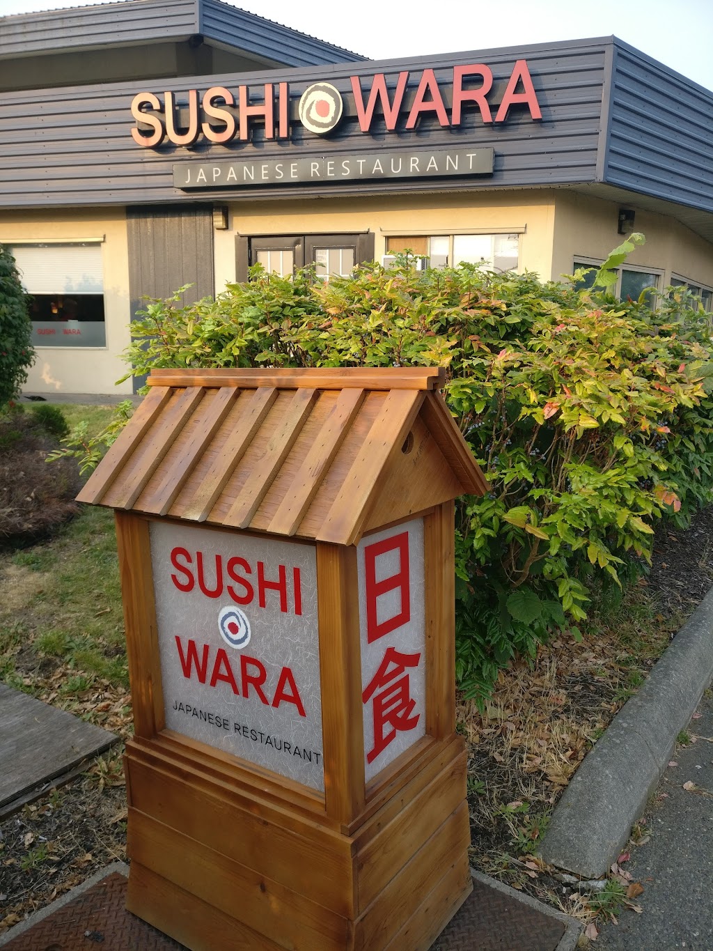 Sushi Wara | 2082 Comox Ave, Comox, BC V9M 1P8, Canada | Phone: (250) 890-9098