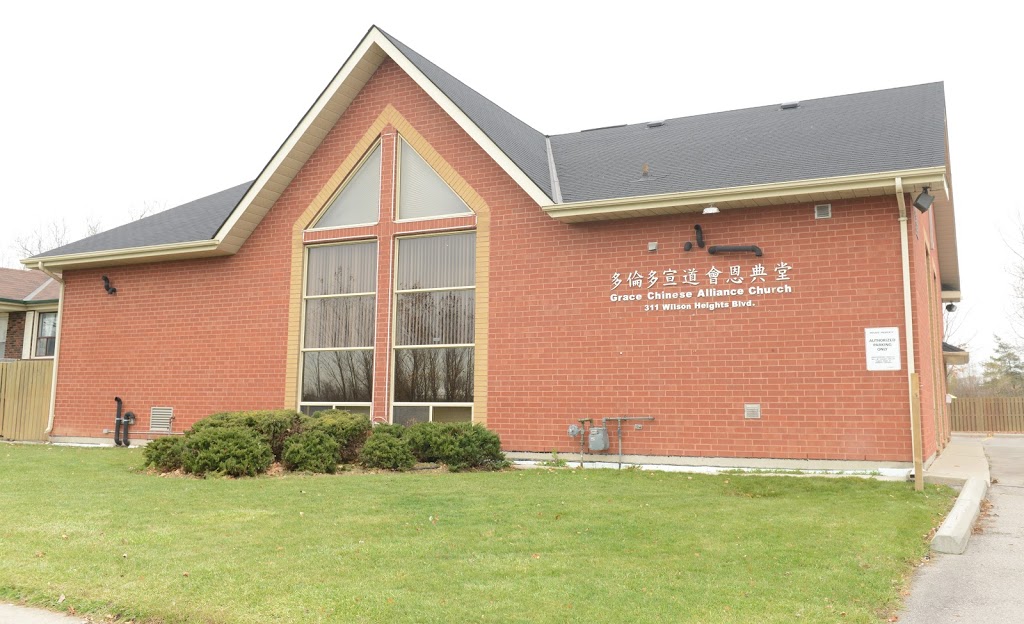 Toronto Grace Alliance Church | 311 Wilson Heights Blvd, North York, ON M3H 2V3, Canada | Phone: (416) 398-3115