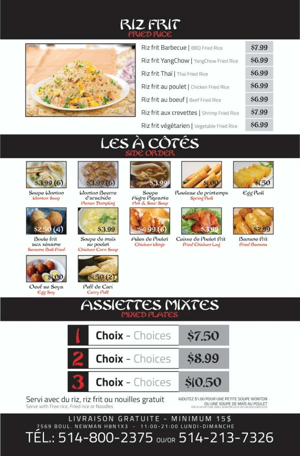 Maison WOK | 7569 Blvd. Newman, LaSalle, QC H8N 1X3, Canada | Phone: (514) 800-2375