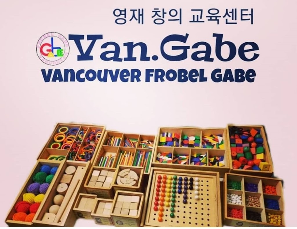 Vancouver Frobel Gabe 밴쿠버 프뢰벨 가베 3개월한글완성 | 931 Brunette Ave, Coquitlam, BC V3K 6T5, Canada | Phone: (778) 834-3719