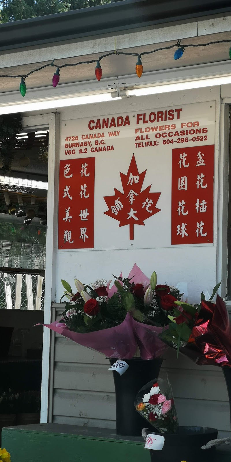 Canada Florist Burnaby | 4726 Canada Way, Burnaby, BC V5G 1L2, Canada | Phone: (604) 298-0522