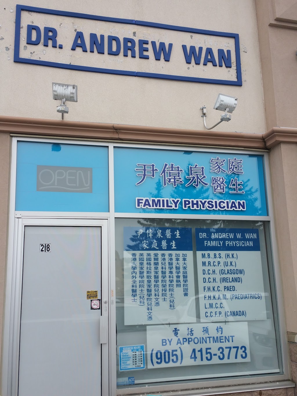 Dr Wan Andrew W | 7010 Warden Ave, Markham, ON L3R 5Y3, Canada | Phone: (905) 415-3773
