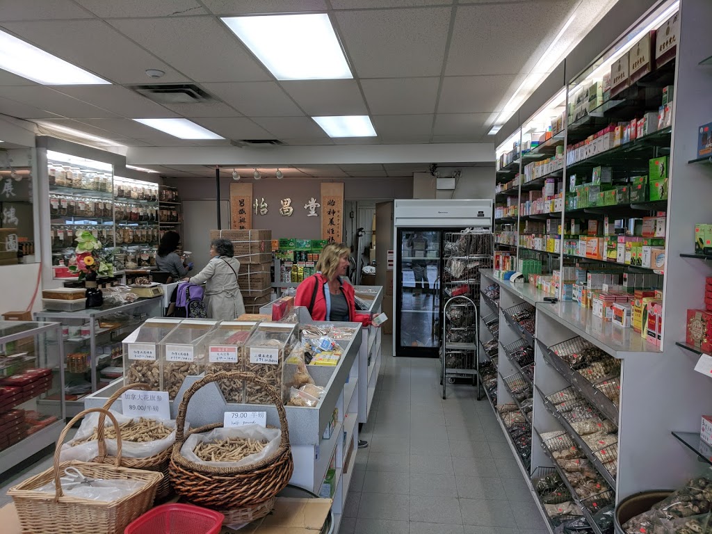 Yi Chang Tang | 685 Somerset St W, Ottawa, ON K1R 6P3, Canada | Phone: (613) 237-4681