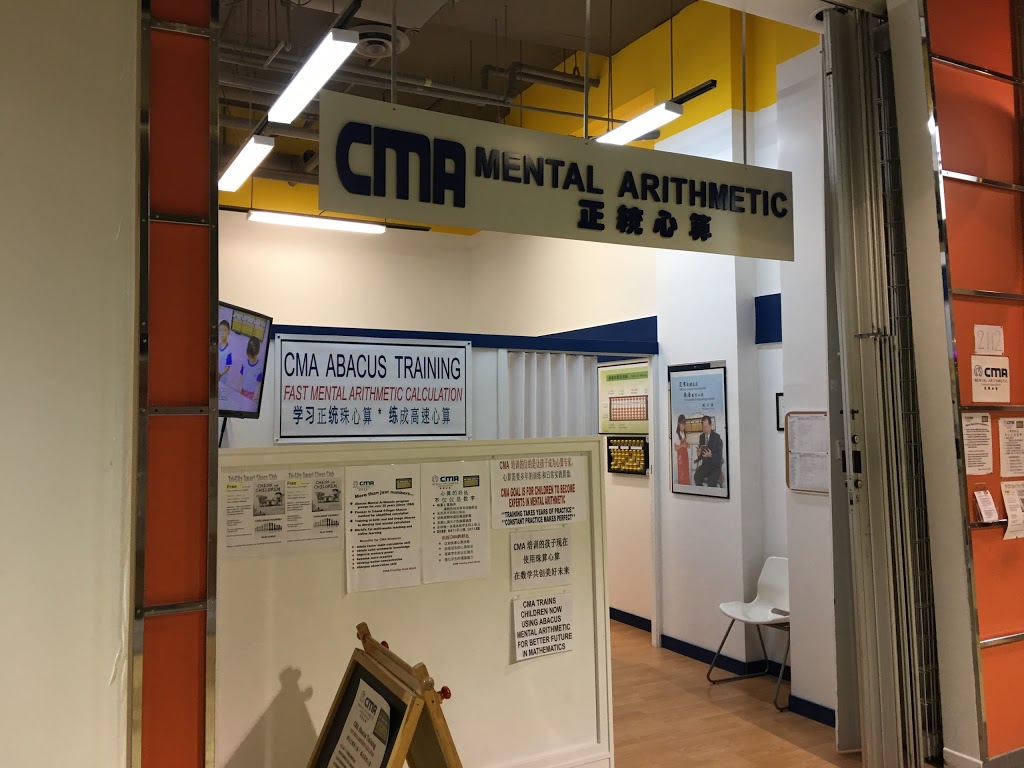 CMA Mental Arithmetic | Pinetree Way, 1163 Pinetree Way, Coquitlam, BC V3B 8A6, Canada | Phone: (778) 866-4264