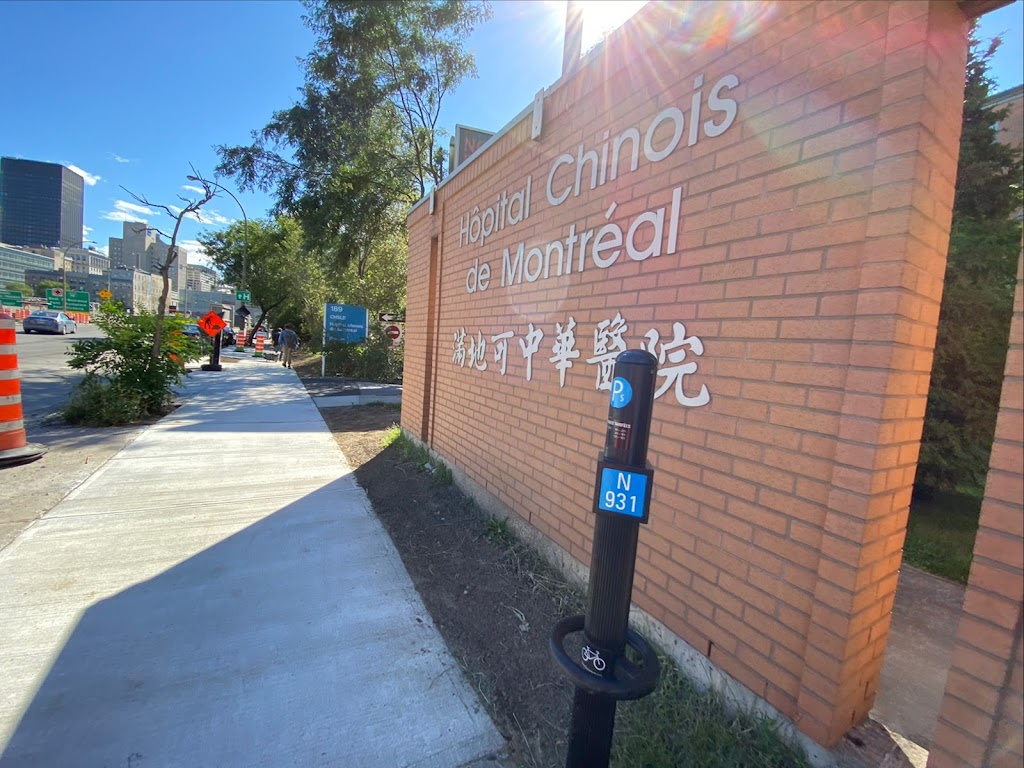 Hôpital chinois de Montréal | 189 Avenue Viger E, Montréal, QC H2X 3Y9, Canada | Phone: (514) 871-0961
