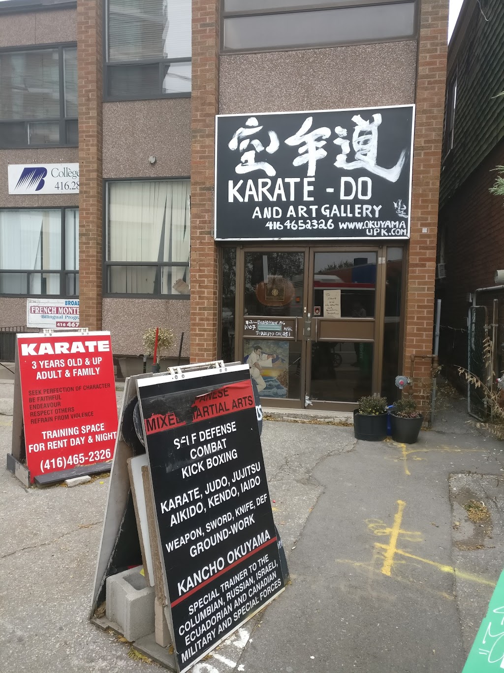 Japan Martial Arts | 1007 Broadview Ave 2nd Floor, East York, ON M4K 2S1, Canada | Phone: (416) 465-2326