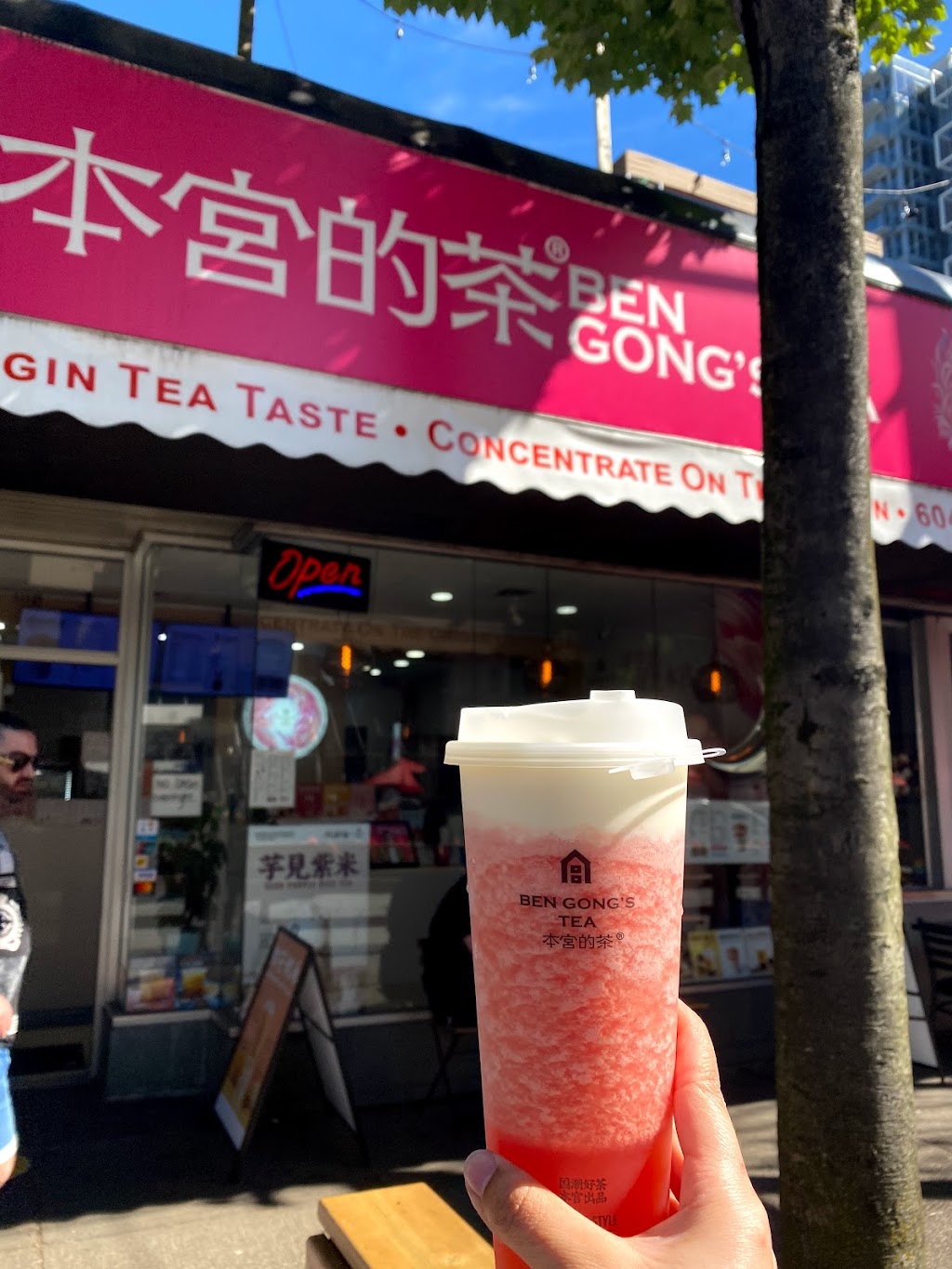 Ben Gongs Tea (English bay) 本宫的茶 | 1112 Denman St, Vancouver, BC V6G 2M8, Canada | Phone: (604) 336-9095