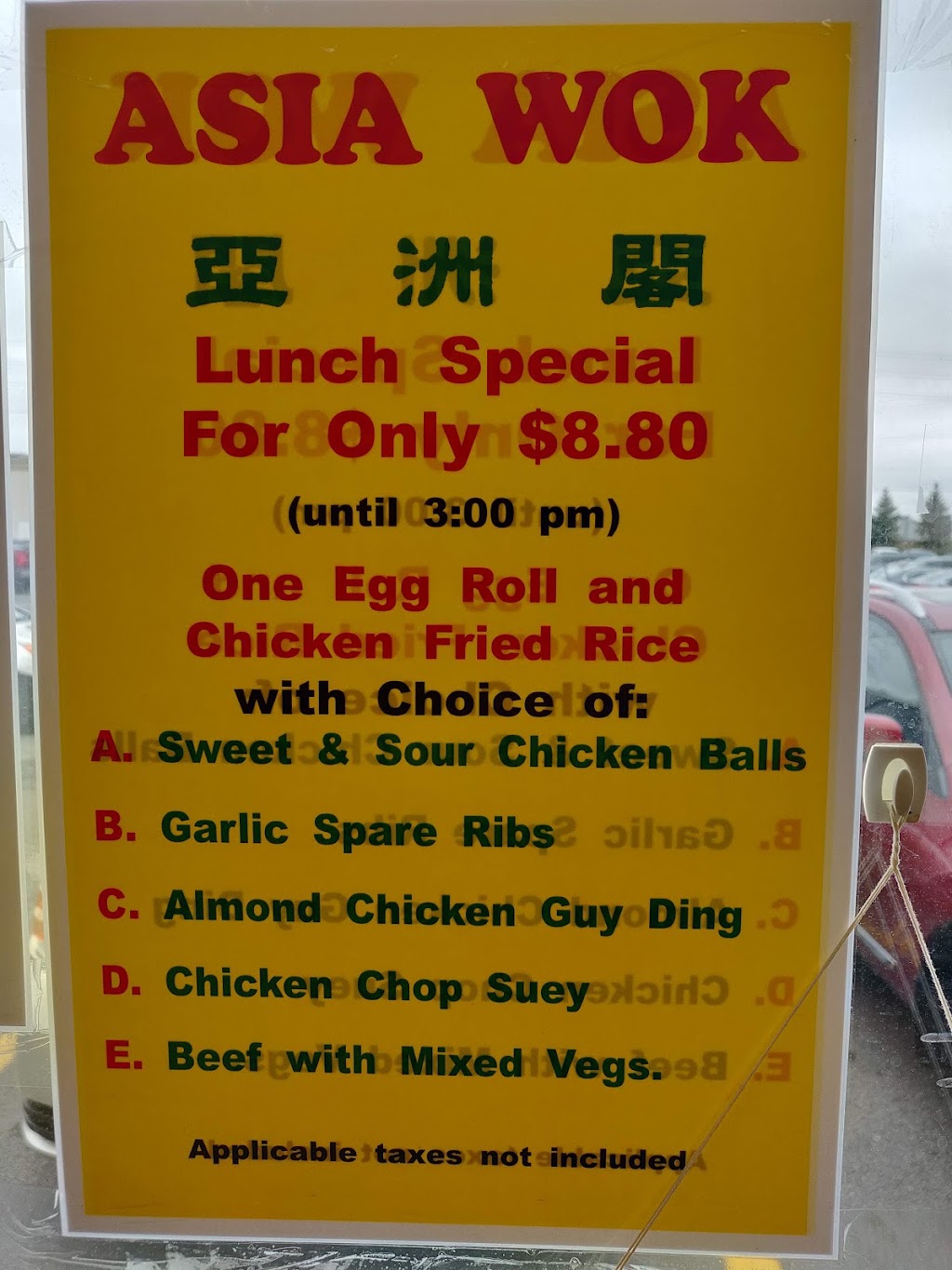 Asia Wok Chinese Food Take-Out | 2026 Tenth Line Rd, Orléans, ON K4A 4X4, Canada | Phone: (613) 837-2233
