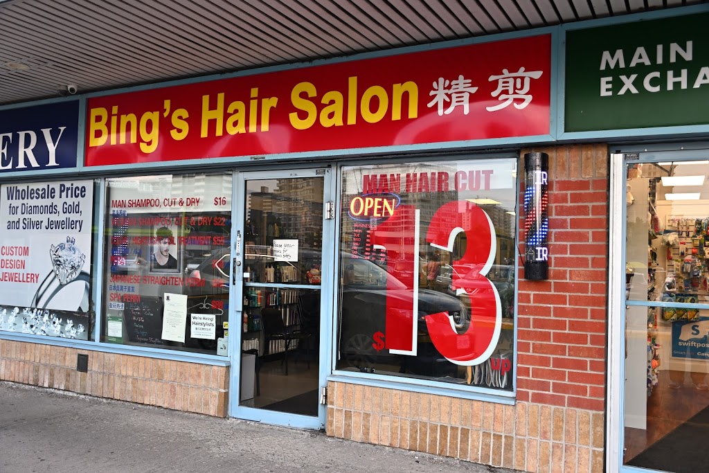 Bing’s Hair Salon | 800 Steeles Ave W B7, Thornhill, ON L4J 8J8, Canada | Phone: (905) 660-7523