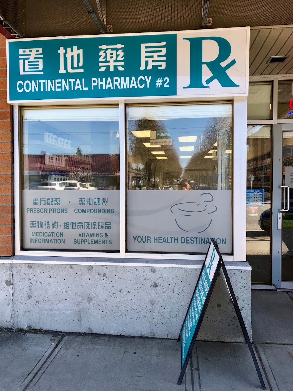 Continental Pharmacy | 5316 Victoria Dr, Vancouver, BC V5P 3V7, Canada | Phone: (604) 327-6823