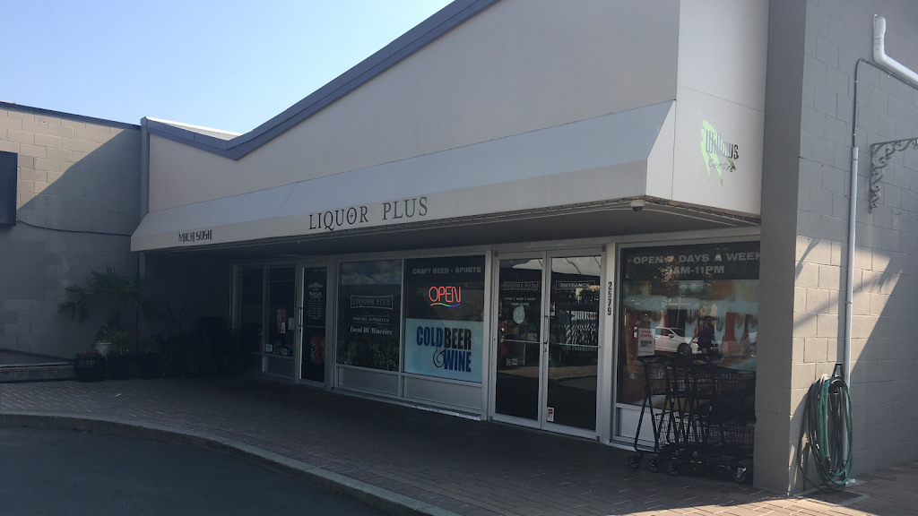 Estevan Liquor Plus | 2579 Cadboro Bay Rd, Victoria, BC V8R 5J1, Canada | Phone: (778) 265-5921