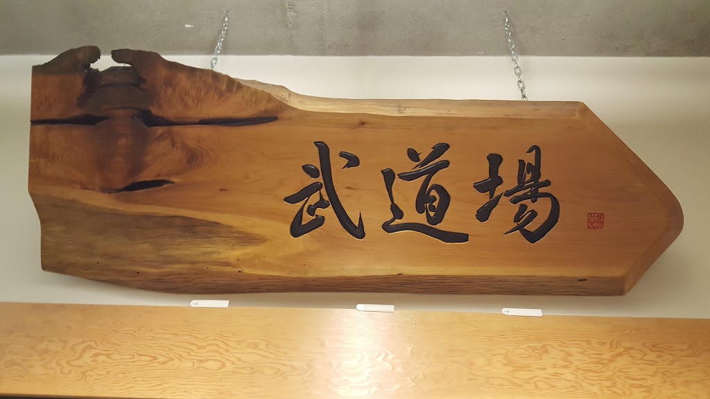 Aikido Vancouver Shomonkai - Burnaby Dojo | 6688 Southoaks Crescent, Burnaby, BC V5E 4M7, Canada | Phone: (604) 777-7000