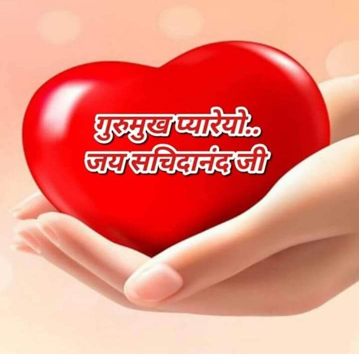 Shri Anandpur satsang and sewa smiti winnipeg | 201 Lake Village Rd, Winnipeg, MB R3T 4M7, Canada | Phone: (204) 998-5188