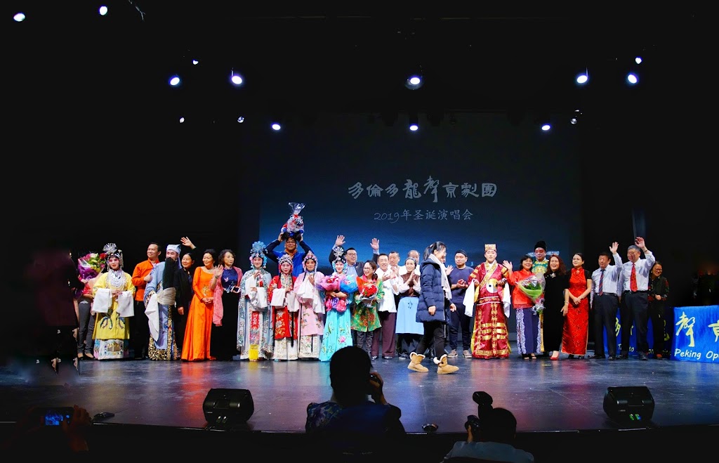 City Playhouse Theatre | 1000 New Westminster Dr #101, Thornhill, ON L4J 8G3, Canada | Phone: (905) 303-2000
