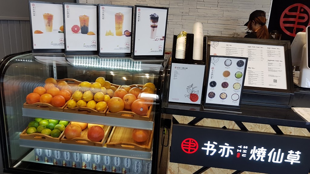 书亦烧仙草 Shuyi Tealicious | 2555 Erin Centre Blvd Unit 3, Mississauga, ON L5M 5G9, Canada | Phone: (416) 505-3053