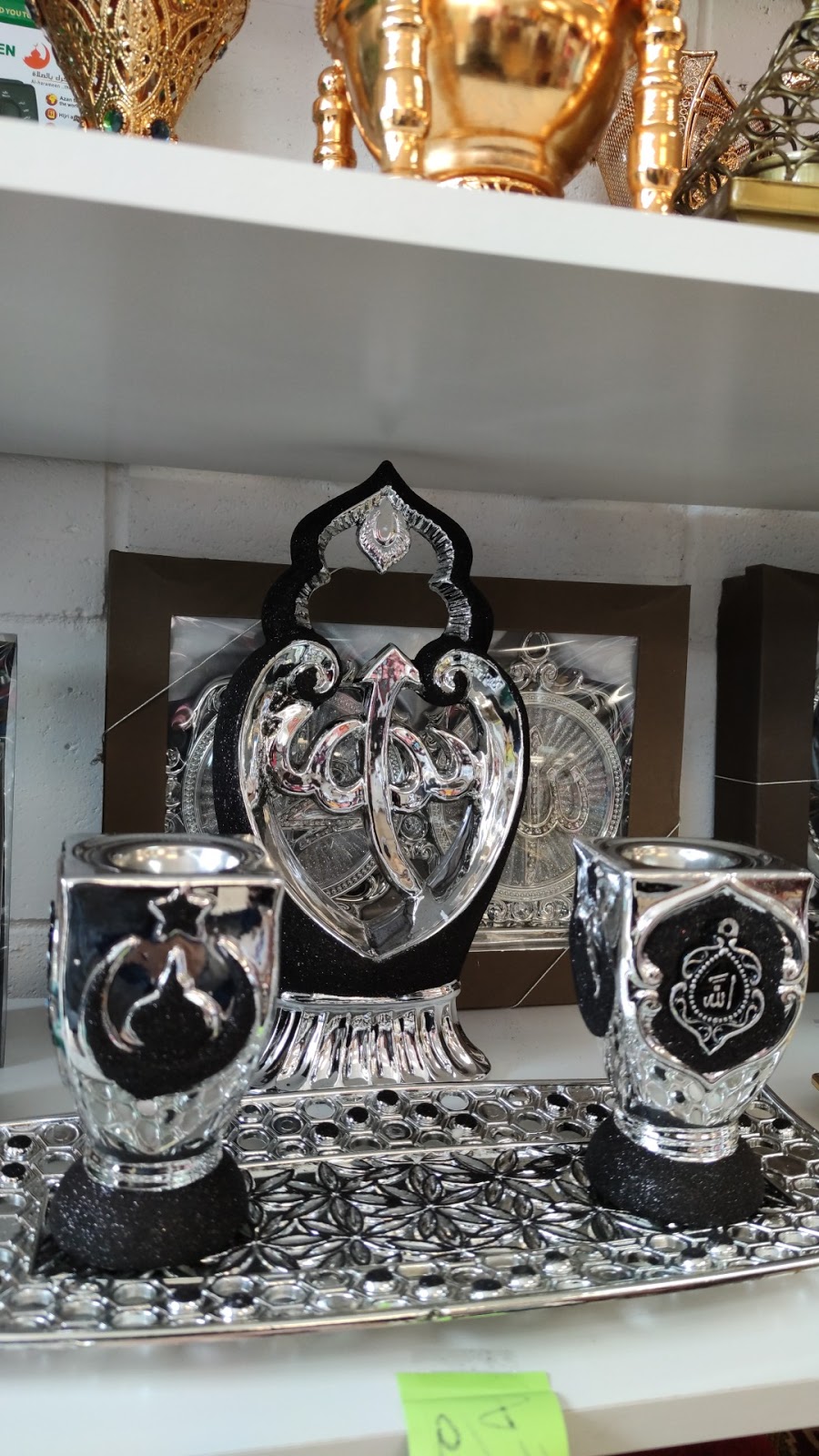 Boutique Al-Sondos | 4725 Grande Allée, Brossard, QC J4Z 3G1, Canada | Phone: (450) 890-4621