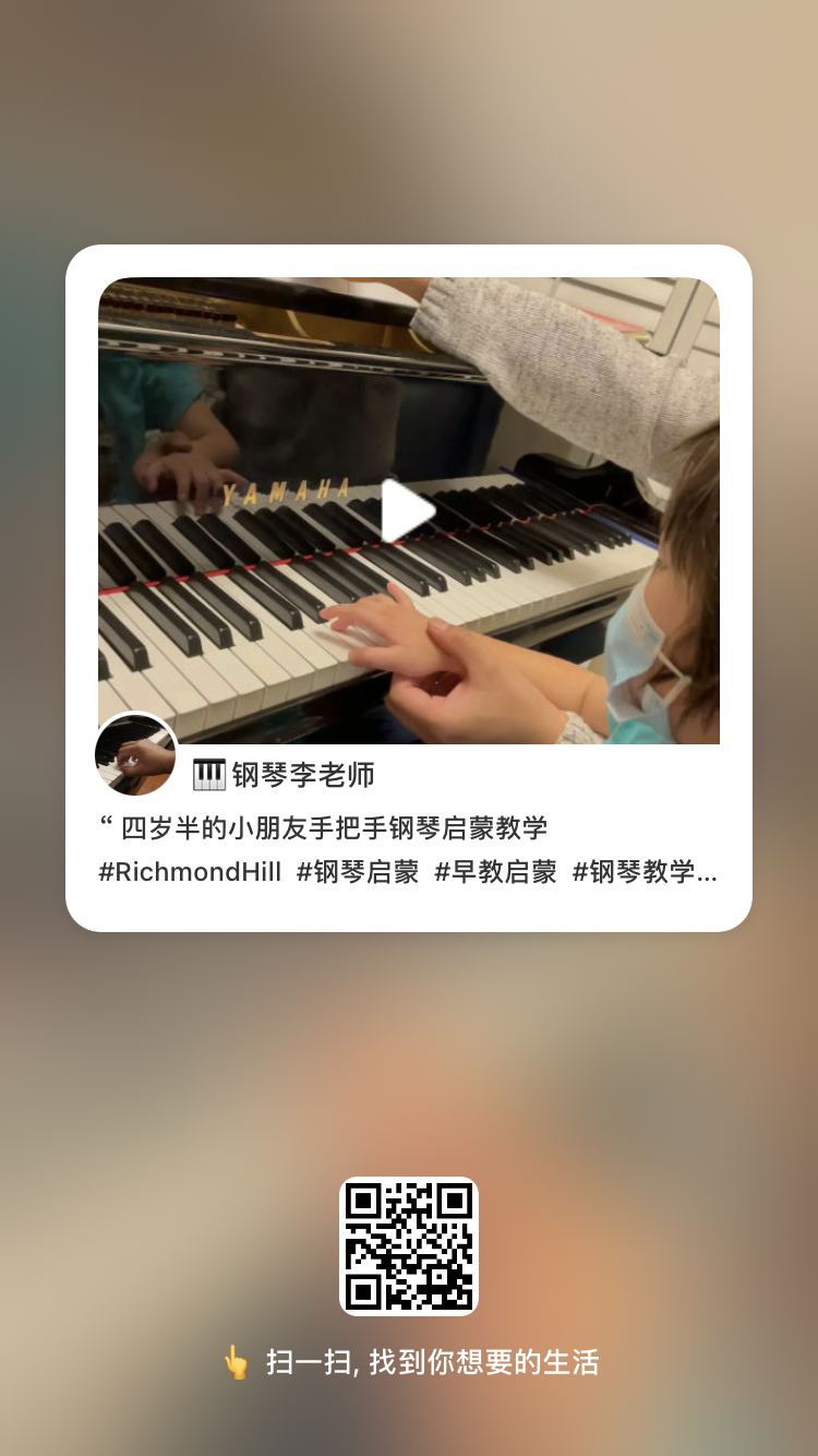 Senior piano teacher | 10 Forestwood St, Richmond Hill, ON L4S 2K3, Canada | Phone: (416) 312-0686