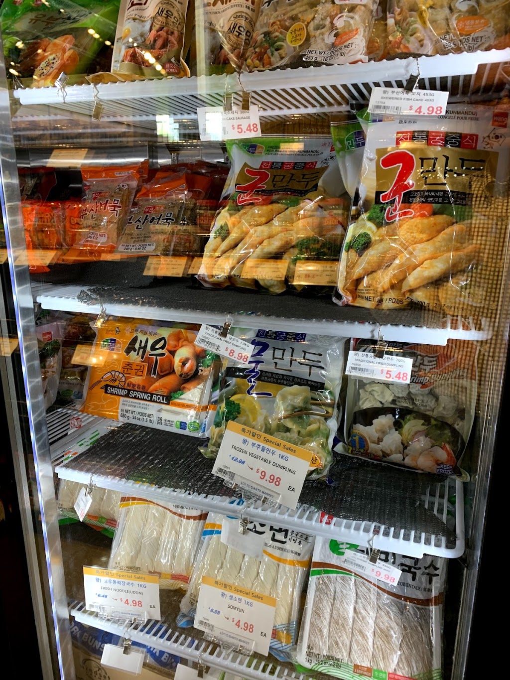 Lotte Giants Market | 20378 88 Ave, Langley Twp, BC V1M 2Y4, Canada | Phone: (604) 371-3766