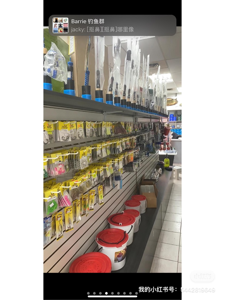 Xinyi Fishing Tackle 信义渔具 | 2 Fenton Rd unit 7, Markham, ON L3R 7B3, Canada | Phone: (647) 535-0688