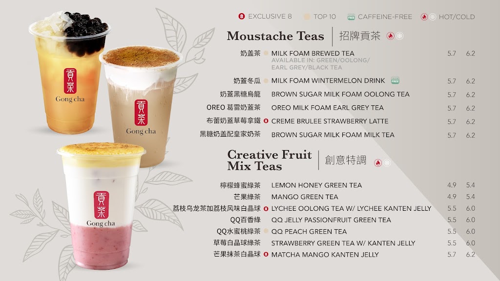 Gong Cha Unionville | 8380 Kennedy Rd Unit #C7, Unionville, ON L3R 0W4, Canada | Phone: (905) 604-0715