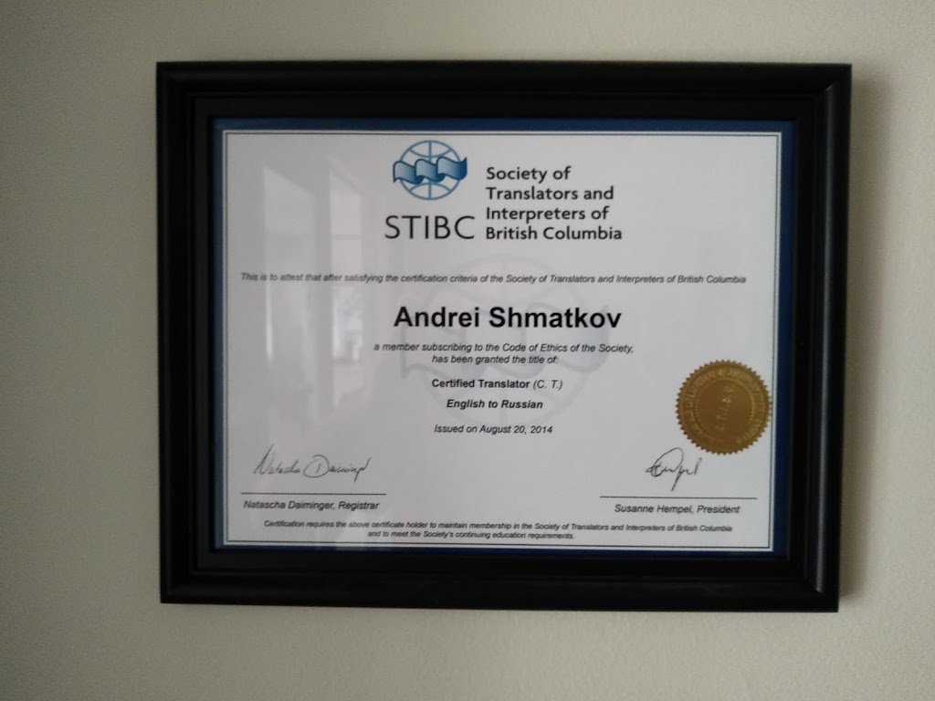 Certified Russian translator | Birch Grove Pl, Burnaby, BC V5A 4A3, Canada | Phone: (778) 954-9563