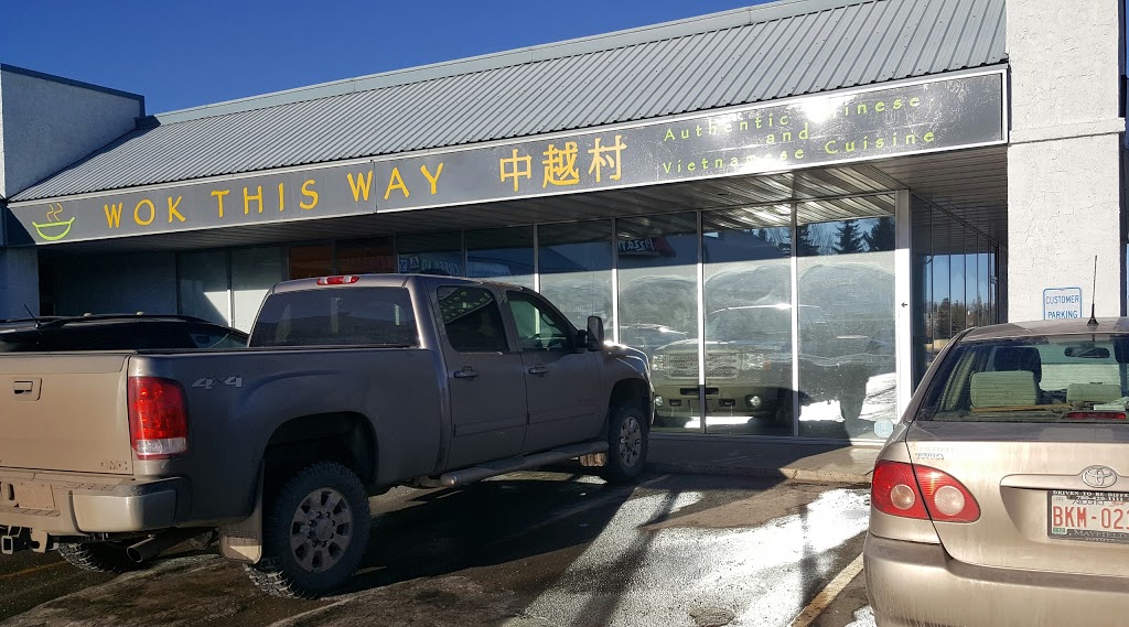 Wok This Way Restaurant | 4028 50 St NW, Edmonton, AB T6L 5N3, Canada | Phone: (780) 577-0039